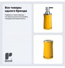 Набор Стакан Ridder Disco 2103204 для зубных щеток, желтый + Дозатор 2103504 желтый