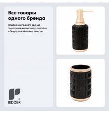 Набор Стакан Ridder Laila 2159110 черный + Дозатор 2159510 черный