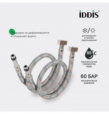 Подводка воды для смесителя IDDIS 926CBS05ZP, ВР1/2xM10S, ВР1/2xM10L, 0,5 м, комплект 2 шт
