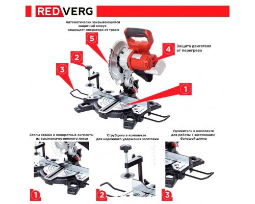 Пила торцовочная аккумуляторная REDVERG RD-MS18/U (без акк, без з/у) Пила торцовочная аккумуляторная REDVERG RD-MS18/U (без акк, без з/у)