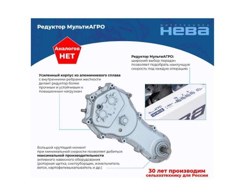 Мотоблок Нева МБ-23 МультиАГРО-ZS (GB390) М Мотоблок Нева МБ-23 МультиАГРО-ZS (GB390) М