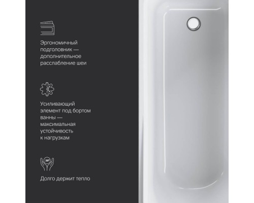 W80A-170-070W-A Ванна акриловая 170х70 см