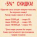 Купол DECOMASTER DR-63 (О 930, вн.о 830, h=170мм)