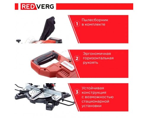 Пила торцовочная аккумуляторная REDVERG RD-MS18/U (без акк, без з/у) Пила торцовочная аккумуляторная REDVERG RD-MS18/U (без акк, без з/у)