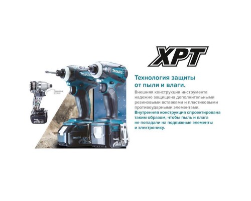 Шуруповерт аккумуляторный Makita DDF083RFE Шуруповерт аккумуляторный Makita DDF083RFE