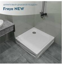 Поддон для душа 1MarKa Freya New 01пфн10пК 100х100