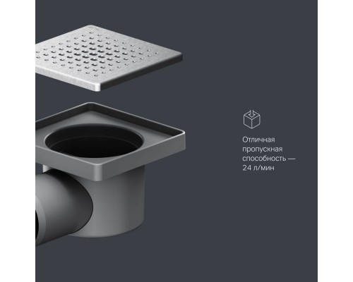 W02BD-P11-010-01SB Трап для душа точечный, мокрый затвор Cut Gradient, 10 см W02BD-P11-010-01SB Трап для душа точечный, мокрый затвор Cut Gradient, 10 см