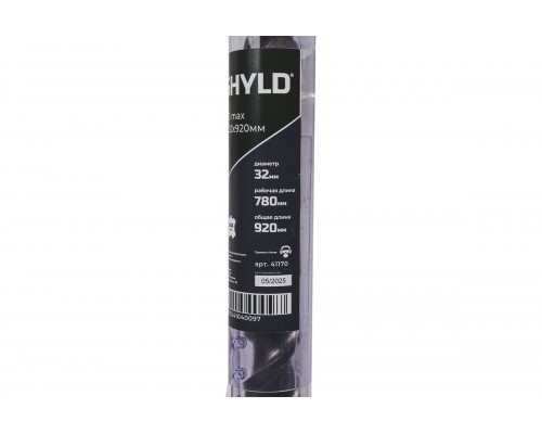 Бур SDS max-X SHYLD 32x920мм(41170)