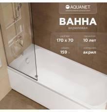 Акриловая ванна Aquanet Elba 251926 170x70 см, с каркасом