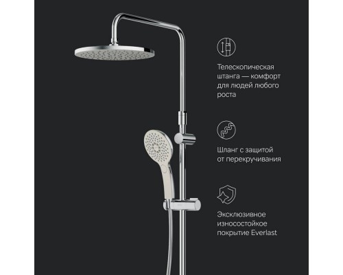 F0750A400 Душевая система ShowerSpot с термостатом F0750A400 Душевая система ShowerSpot с термостатом