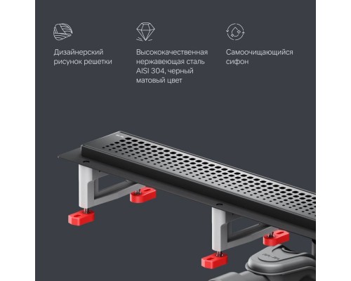 W01SC-P11-080-01BM Трап для душа линейный, универсальный затвор Cut Gradient, 80 см