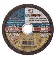 Круг отрезной Луга по металлу Ф355х3,0х25,4 (ручной)