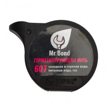 Нить для герметизации резьбы Mr.Bond® 607 50м. MB3060700050