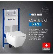 Комплект Унитаз подвесной Geberit Smyle Square 500.683.01.1 с крышкой-сиденьем с микролифтом + Инсталляция Duofix Delta 458.163.21.1 с кнопкой смыва, хром