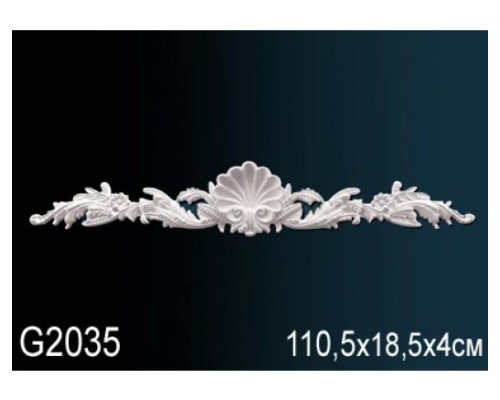 Декоративный элемент G2035