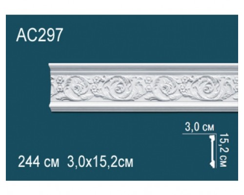 Молдинг AC297