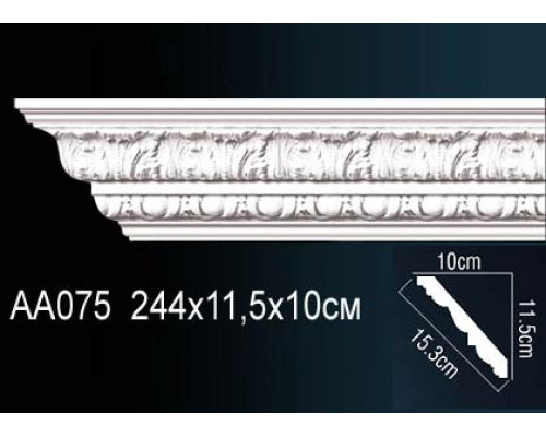 Карниз AA075