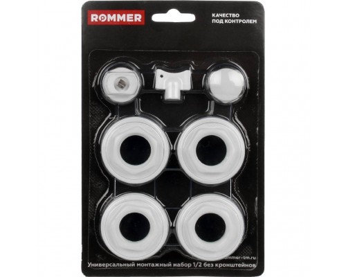 Монтажный комплект ROMMER 1/2 7 в 1 (RAL9016) F011-1/2 (F011-1/2) Монтажный комплект ROMMER 1/2 7 в 1 (RAL9016) F011-1/2 (F011-1/2)