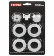 Монтажный комплект ROMMER 3/4 7 в 1 (RAL9016) F011-3/4 (F011-3/4)