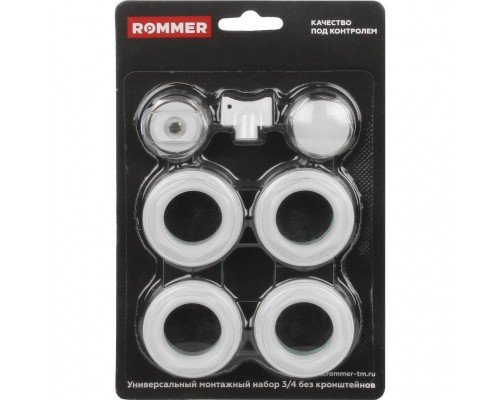 Монтажный комплект ROMMER 3/4 7 в 1 (RAL9016) F011-3/4 (F011-3/4) Монтажный комплект ROMMER 3/4 7 в 1 (RAL9016) F011-3/4 (F011-3/4)