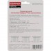 Монтажный комплект ROMMER 3/4 7 в 1 (RAL9016) F011-3/4 (F011-3/4)