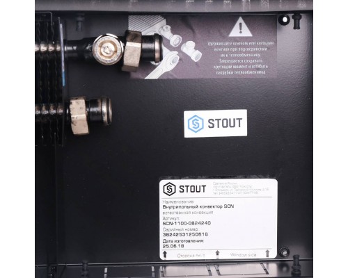 Конвектор внутрипольный STOUT SCN 80.240.2400 (Решётка роликовая) SCN-1100-0824240 (SCN-1100-0824240) Конвектор внутрипольный STOUT SCN 80.240.2400 (Решётка роликовая) SCN-1100-0824240 (SCN-1100-0824240)