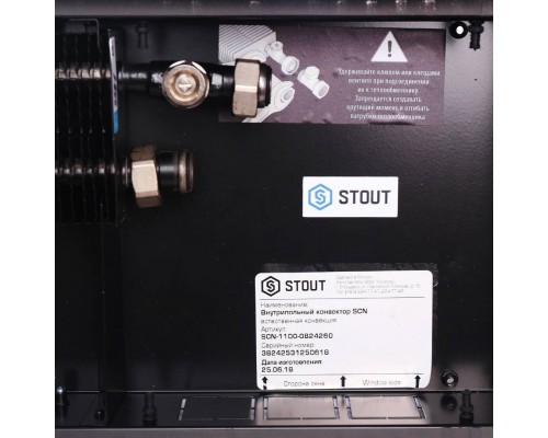 Конвектор внутрипольный STOUT SCN 80.240.2600 (Решётка роликовая) SCN-1100-0824260 (SCN-1100-0824260) Конвектор внутрипольный STOUT SCN 80.240.2600 (Решётка роликовая) SCN-1100-0824260 (SCN-1100-0824260)