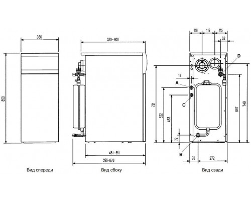 Газовый напольный котел Baxi SLIM 1.300 Fi с закрытой камерой (WSB43530301-)