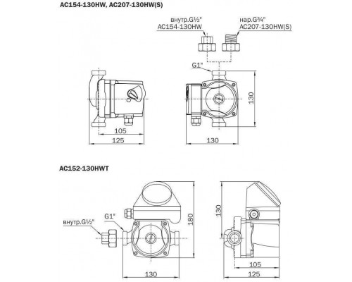 Насос циркуляционный AQUARIO для ГВС AC 154-130HW (5154)