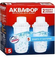 Комплект картриджей Аквафор В100-5, 2 шт.