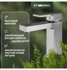 Смеситель для раковины STWORKI Кронборг  (Ненадлежащее качество: витринный образец)