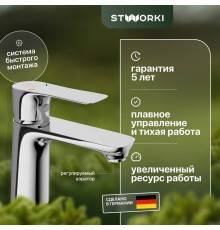 Смеситель для раковины STWORKI Берген BER-01cr хром (Ненадлежащее качество: выставочный образец)