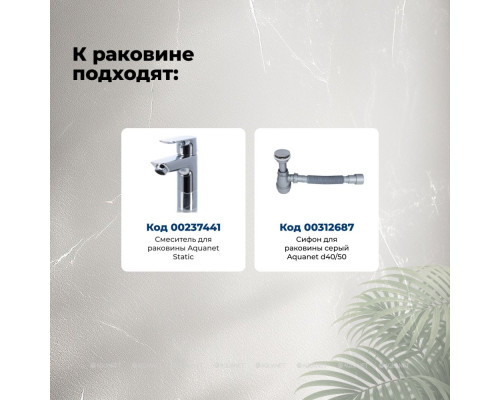 Раковина Aquanet Нота 58