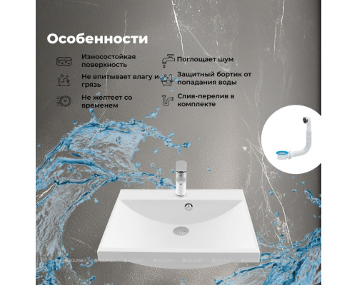 Раковина Aquanet Нота 58