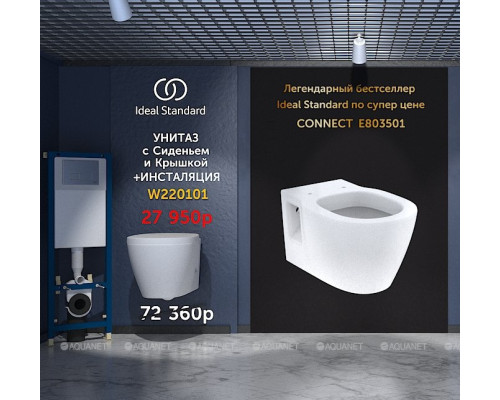 Унитаз с инсталляцией Ideal Standard Prosys Eco Frame Connect W220101