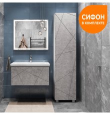 Мебель для ванной комнаты Vigo Geometry 80 подвесная, бетон, раковина Como 80