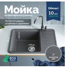 Мойка кухонная Domaci Римини DG R-503 серая