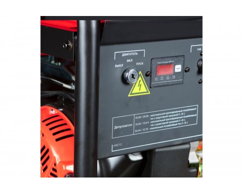 Генератор бензиновый FUBAG BS 7500 XD ES Duplex