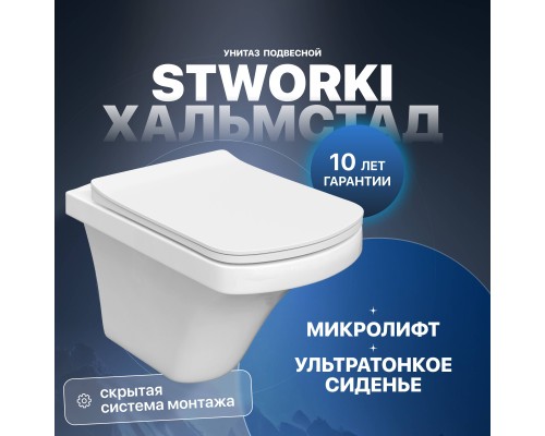 Унитаз подвесной STWORKI Хальмстад SETK2804-0606-001-1-6000 с микролифтом Унитаз подвесной STWORKI Хальмстад SETK2804-0606-001-1-6000 с микролифтом