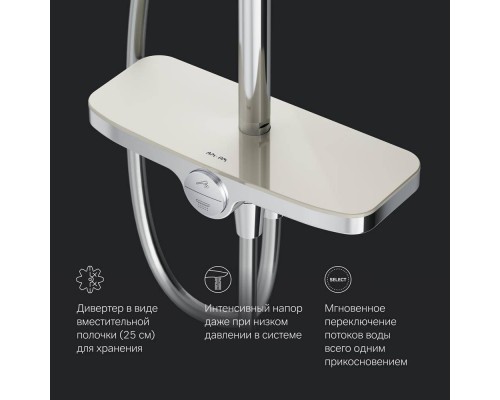 F0780200 Душевая система F0780200 Душевая система