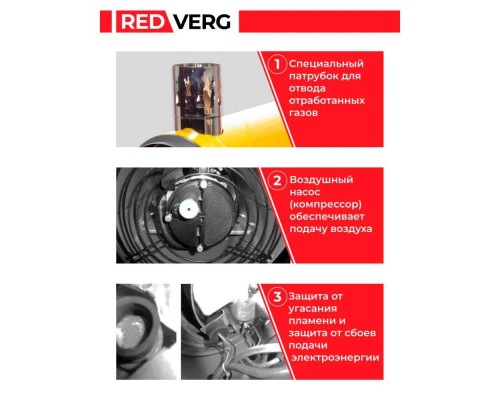Воздухонагреватель дизельный REDVERG RD-DHI20W Воздухонагреватель дизельный REDVERG RD-DHI20W