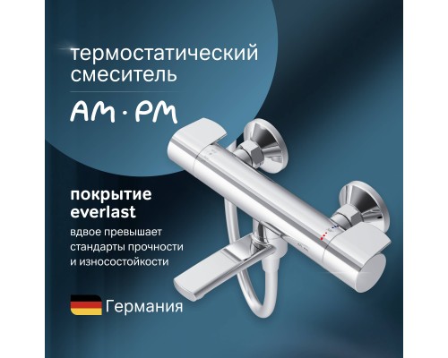 Термостатический смеситель AM.PM X-Joy F85A50000 для душа
