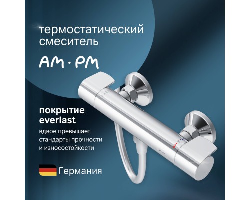 Термостатический смеситель AM.PM X-Joy F85A40000 для душа