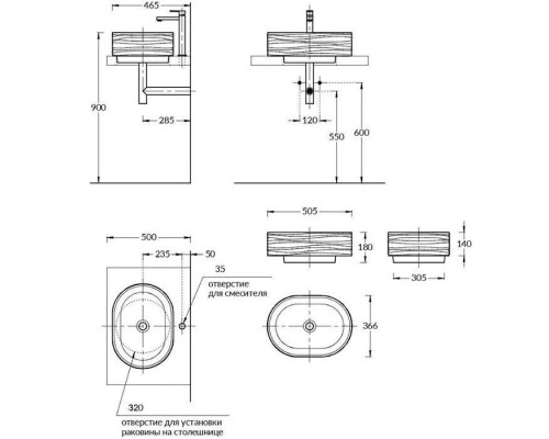 Kerama Marazzi ArtBasin Sabbia Раковина накладная 50.5х36.6см., без отв., цвет: белый глянцевая. SA.wb.50\WHT Kerama Marazzi ArtBasin Sabbia Раковина накладная 50.5х36.6см., без отв., цвет: белый глянцевая. SA.wb.50\WHT