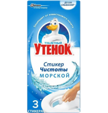 Ароматическая сетка для унитаза Туалетный утенок Стикер чистоты морской, 3 шт, стикер