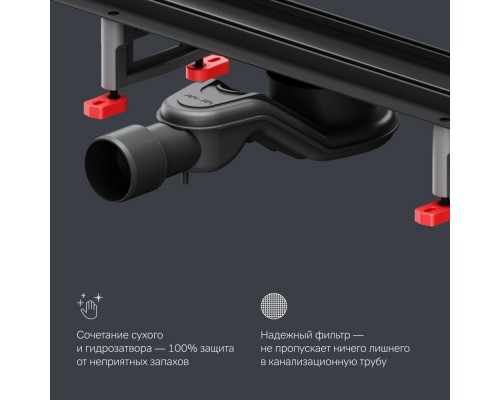 W01SC-U11-080-04BM Трап для душа линейный, универсальный затвор Tile, 80 см W01SC-U11-080-04BM Трап для душа линейный, универсальный затвор Tile, 80 см