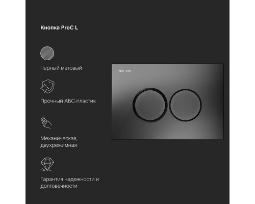 IS100138.741701 Инсталляция с подвесным унитазом FlashClean с сиденьем микролифт и клавишей IS100138.741701 Инсталляция с подвесным унитазом FlashClean с сиденьем микролифт и клавишей