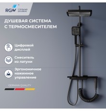 Душевая система RGW SP-35B