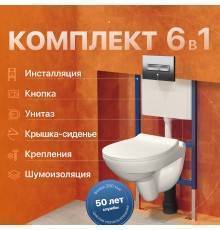 Комплект Унитаз подвесной Керамин Санти CDB00022946 безободковый, с микролифтом + Инсталляция DIWO 4501 + Кнопка 7321 хром матовый