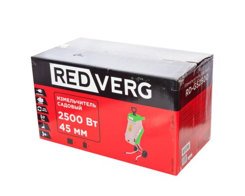 Измельчитель садовый REDVERG RD-GS2500 Измельчитель садовый REDVERG RD-GS2500